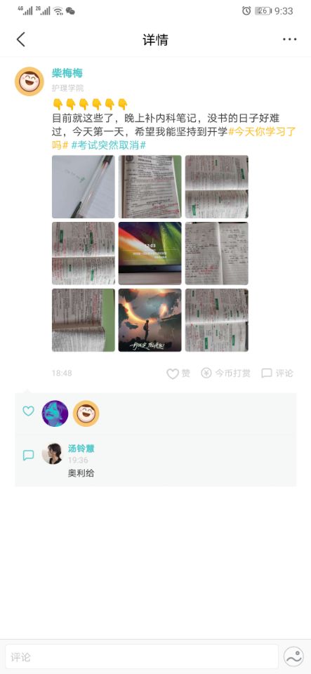 88858cc永利