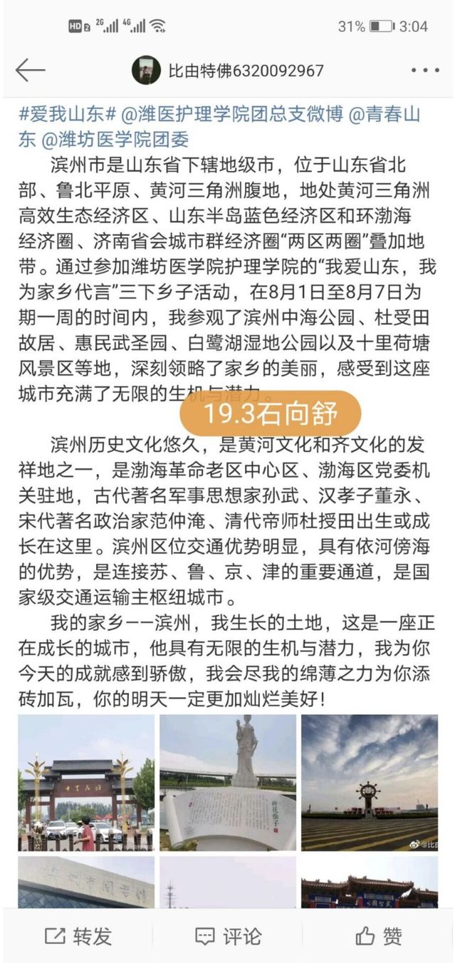 88858cc永利