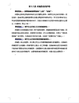 88858cc永利