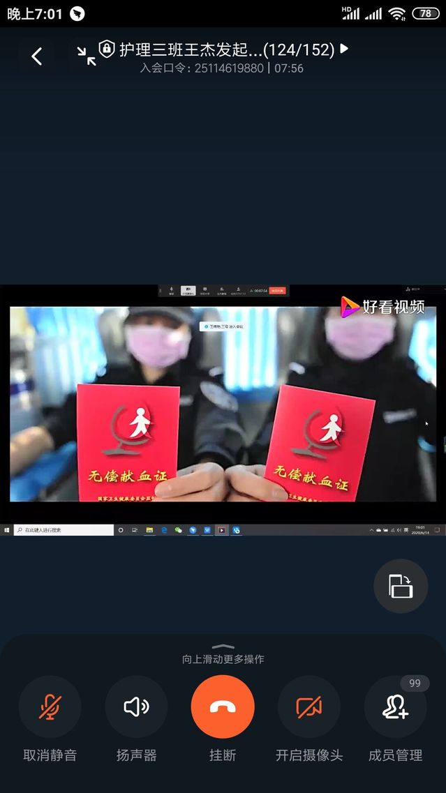 88858cc永利