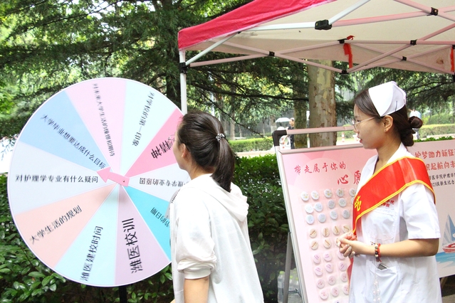 88858cc永利