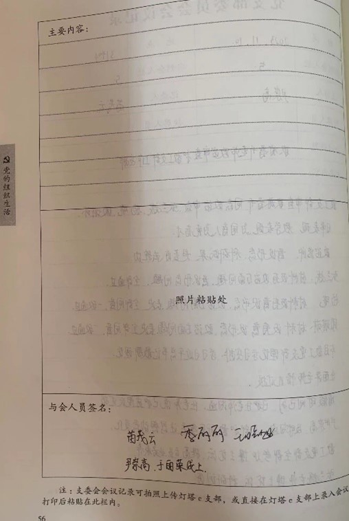 88858cc永利