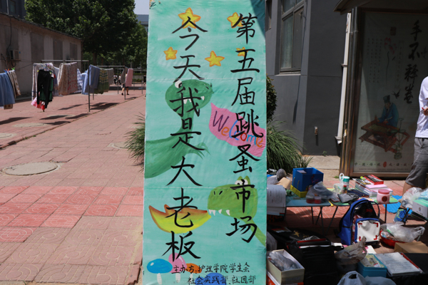 88858cc永利
