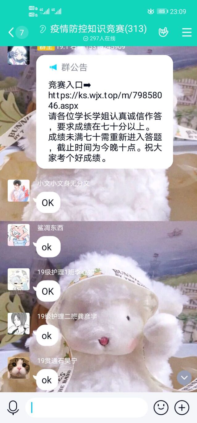 88858cc永利