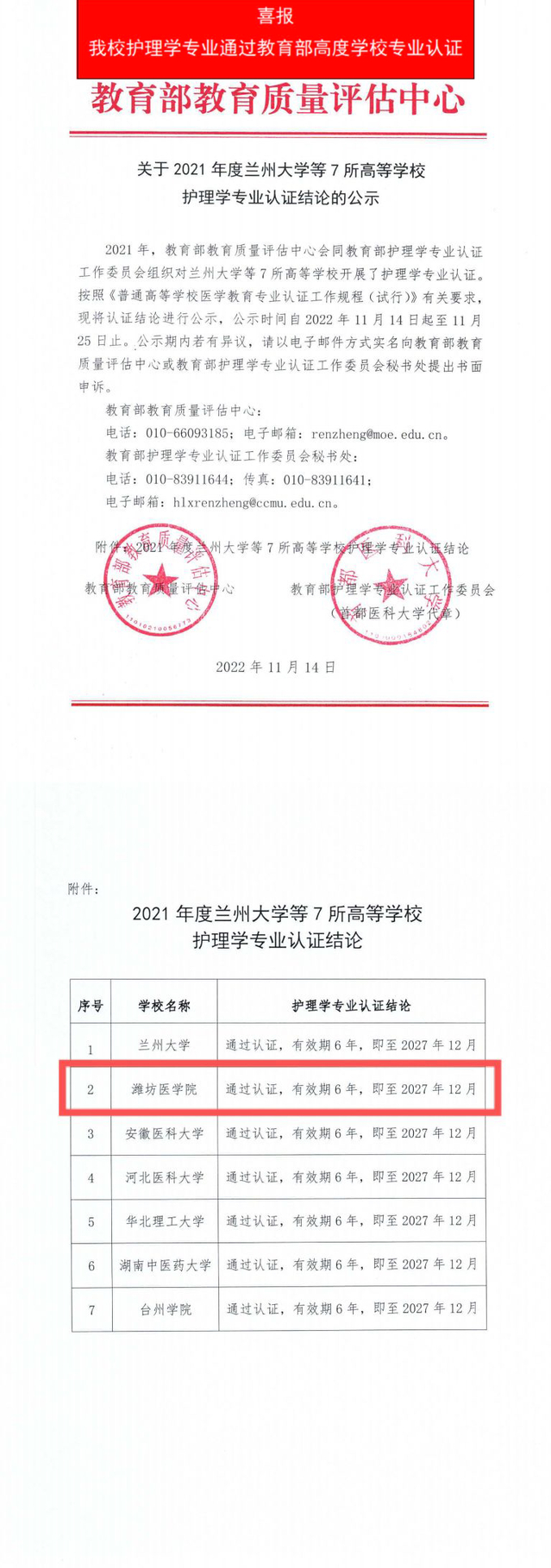 88858cc永利