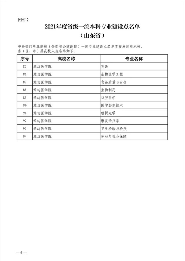 88858cc永利