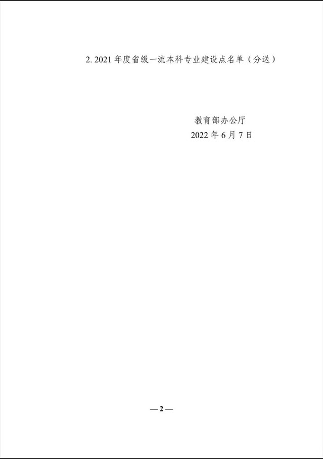 88858cc永利