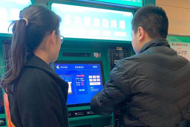 88858cc永利