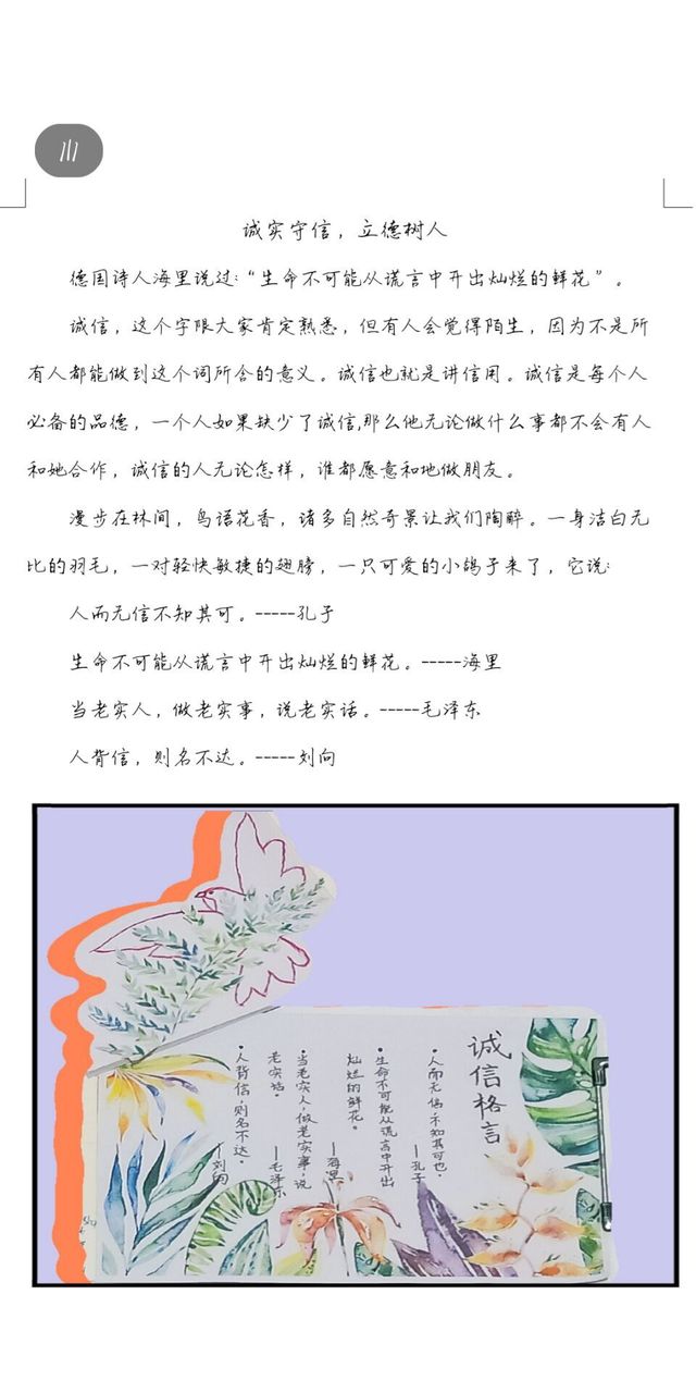 88858cc永利