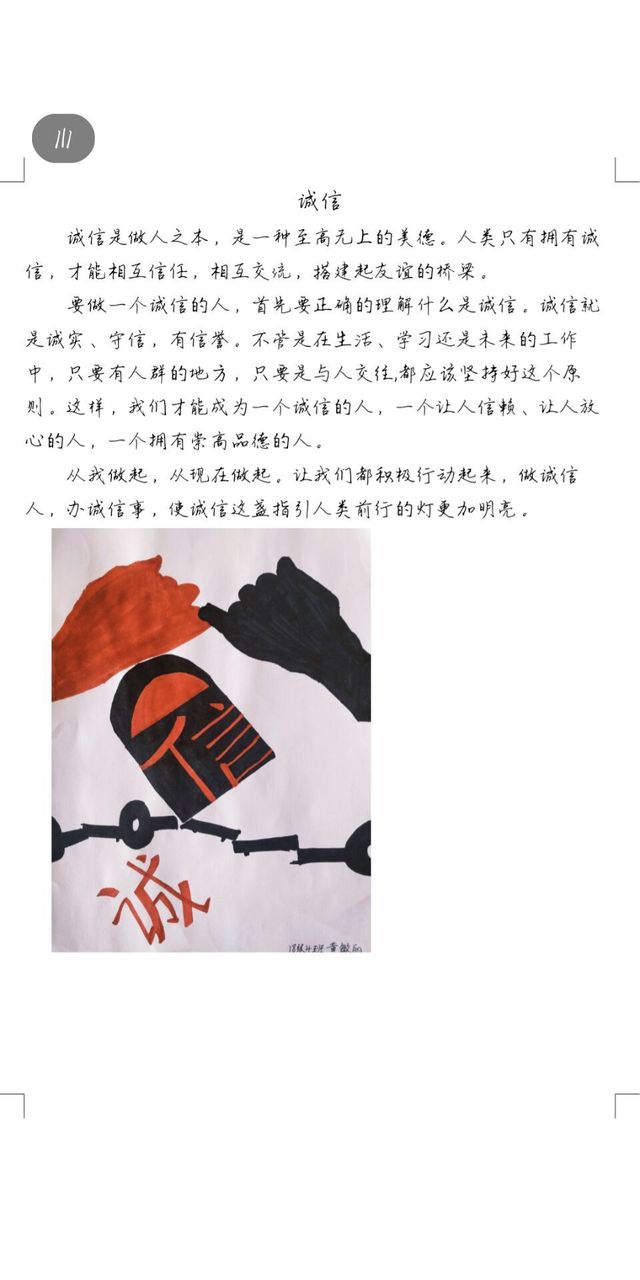 88858cc永利