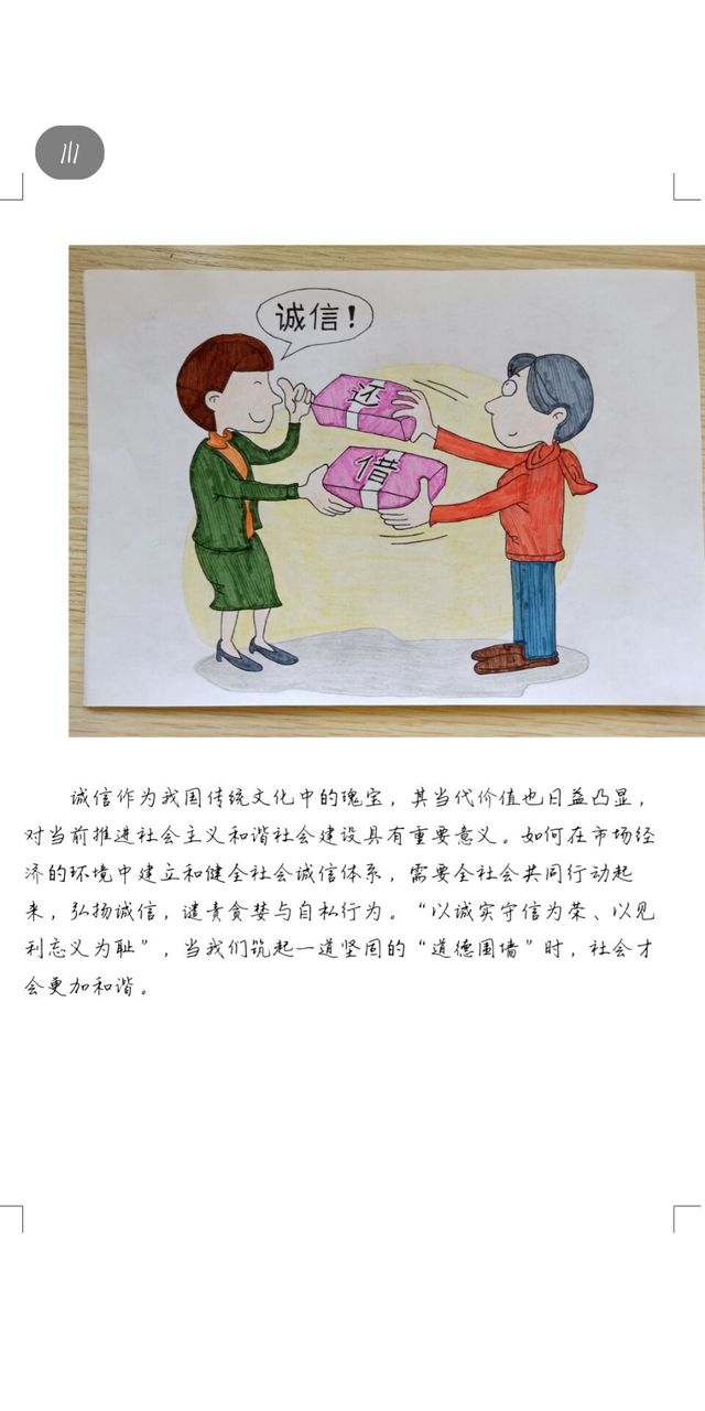 88858cc永利